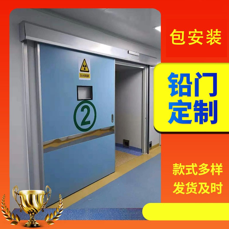 威海医院ct室玻璃窗电动铅门