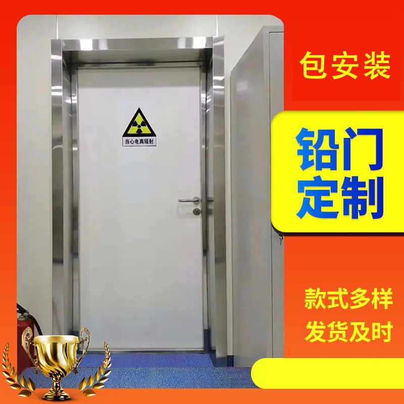威海口腔科单开铅门