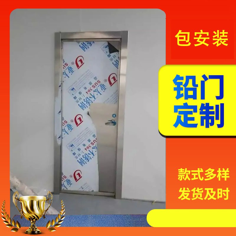 威海宠物医院放射科铅门