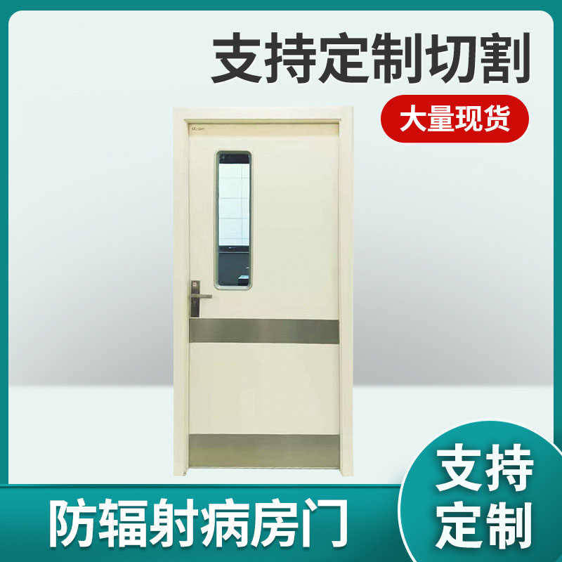 威海医院气密门