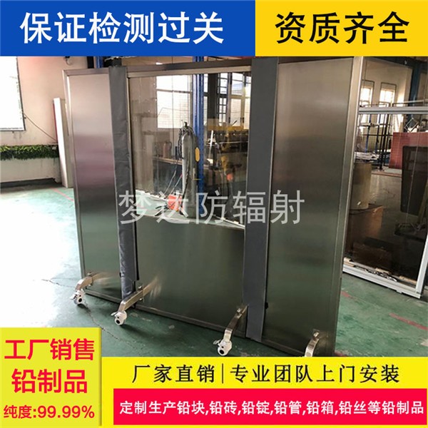 威海三联铅屏风